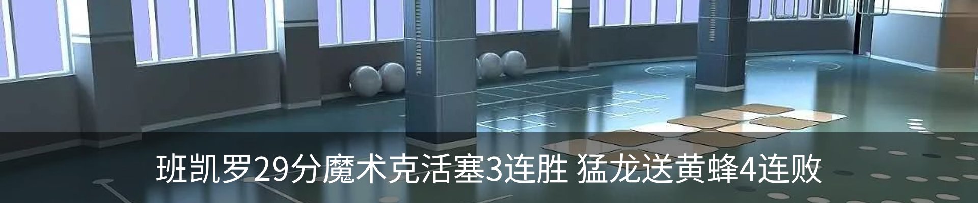 内页banner